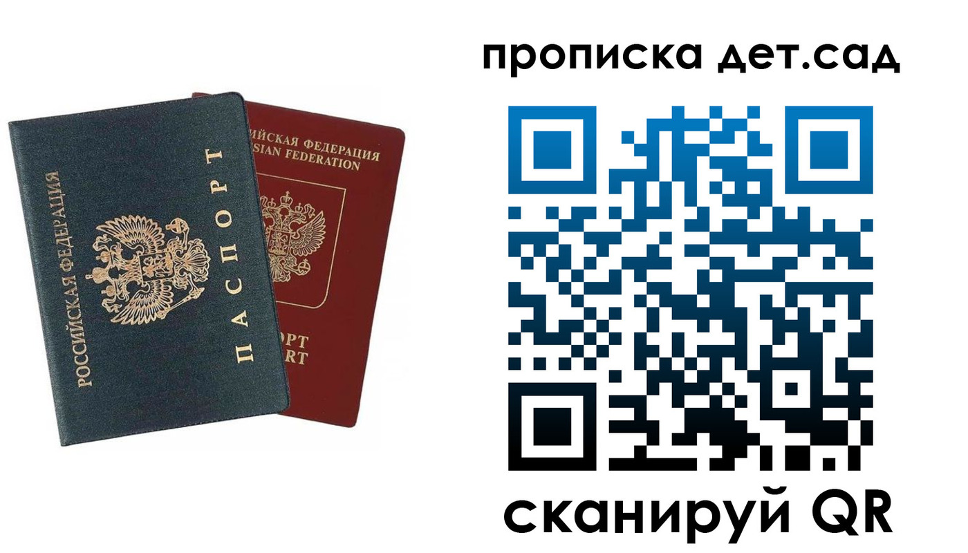 прописка в квартире в Чусовом