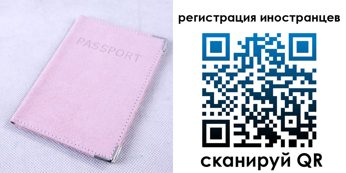 регистрация для школы в Чусовом