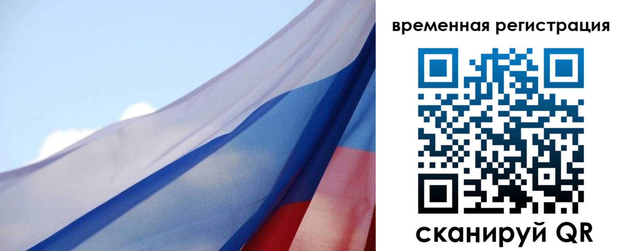 купить прописку в Чусовом